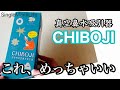 【知母時真空鼻水吸引器 CHIBOJI】鼻水対策 風邪予防 育児に最適　自宅でホームケアできる鼻水吸引器 吸引力抜群 Nasal Aspirator ちぼじ