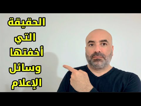 أسرار حادث الوفد القطري في شرم الشيخ