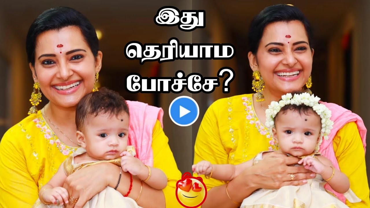 😍😳அட இவ்ளோ நாள் தெரியாம போச்சே? Shruthiraj Marriage!