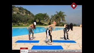 Morning Workout (A New Day 4/4/2018) screenshot 3