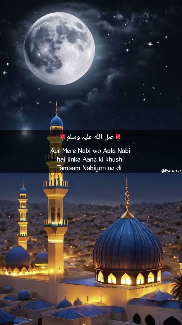 Awesome Heart Touching Islamic Quotes islamicquotes ytshorts Awesome Heart Touching Islamic Quotes islamicquotes ytshorts