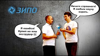 Обучение сварке пластиков от ЗИПО. Отзыв. Ручной экструдер Обучение сварке пластиков от ЗИПО. Отзыв. Ручной экструдер