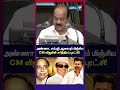 அண்ணா, MGR ரையும் மிஞ்சிய CM விஜயின் சரித்திரப் புரட்சி! | CM Vijay