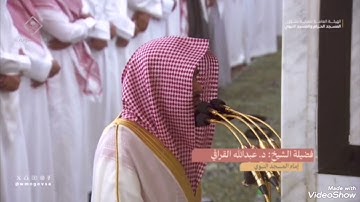 ما تيسر من سورة العنكبوت || للقارئ : عبدالله القرافي