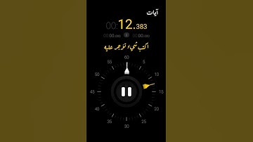 تلاوة هادئة تريح الأعصاب 😴🎧 | القاريء هزاع البلوشي - سورة الحجر 🤍🌥️.