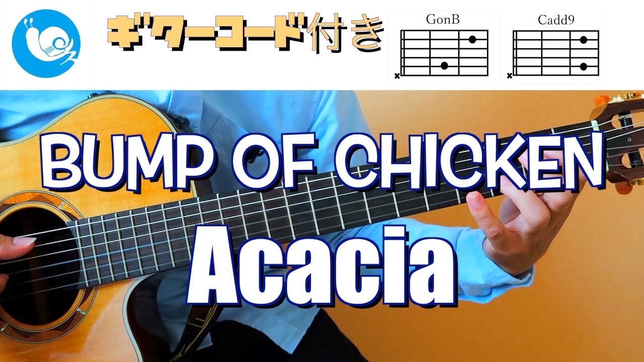 あいみょん 満月の夜なら ギターコード 歌詞付き カポ ３ Guitar Cover カラオケ Youtube