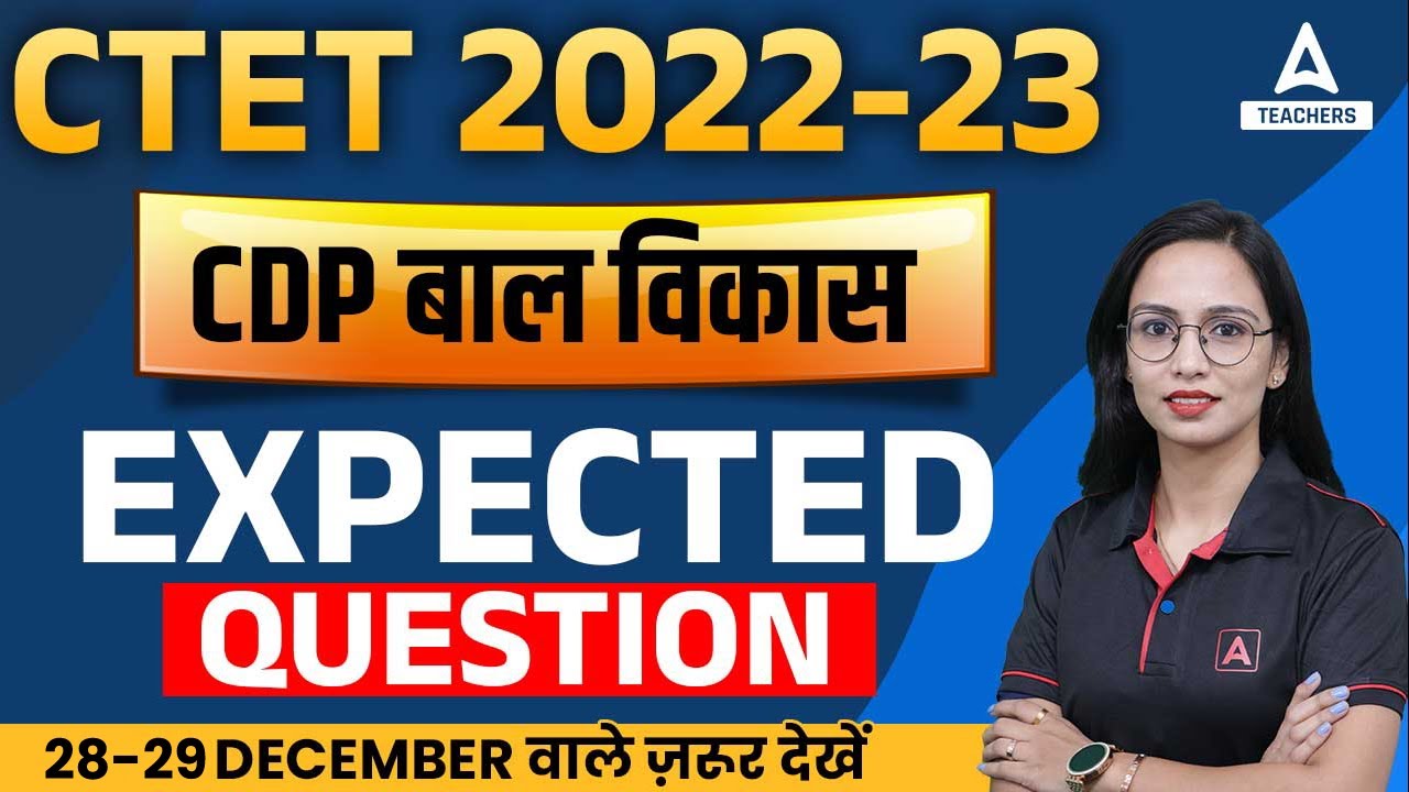 CTET 2022 | CDP Most Expected Questions 28-29 December वाले ज़रूर देखें | Part 2 | By Himani Malik
