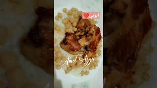 ارز بالمرقة اكلة صيفية رائعة الجزائر حلويات حلويات_العيد youtubeshorts