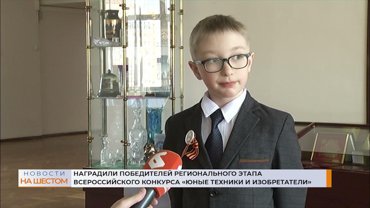 Конкурс юные техники и изобретатели. Юные техники и изобретатели 2023 конкурс. Юные техники и изобретатели работы победителей. Юные техники и изобретатели 2024.