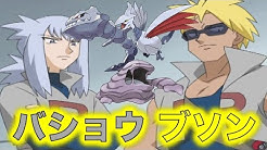アイリスラーメン ポケモン都市伝説 Youtube