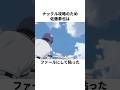 「ナックルの攻略」佐藤寿也について解説#アニメ#野球#メジャー