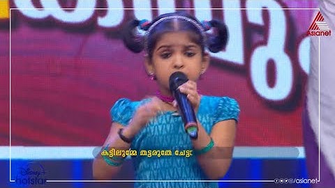 #SSJ3 വാരാന്ന് പറഞ്ഞിട്ട് ചേട്ടൻ എന്ന മണിച്ചേട്ടന്റെ ഗാനവുമായി ഹിതൈഷിണി