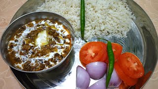 पंजाबी स्टाइल दाल मखनी की नयी रैसिपि | restaurant style punjabi dal makhni recipe | students cooking