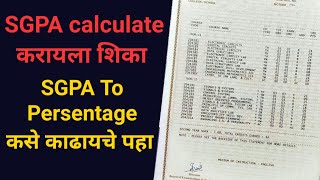 Hwo to calculate SGPA | SGPA TO PERSENTAGE | SPPU SGPA TO PERSENTAGE  | SPPU SGPA CALCULATION screenshot 2