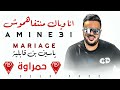  31 انا وياك منتفاهموش    