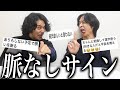 【残酷】これされたら脈ナシなので諦めましょう。