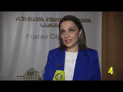 საკრებულოს სხდომა გაიმართა 22.09.2020