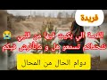 إن بعد العسر يسرا المعنى الحقيقي ل دوام الحال من المحال إن بعد العسر يسرا المعنى الحقيقي ل دوام الحال من المحال