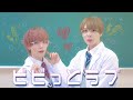 【れんかなた】ビビっとラブ/CHiCO with HoneyWorks meetsまふまふ【踊ってみた】