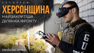 Як працюють FPV-дрони та західні міномети біля Дніпра – репортаж з Херсонщини | Українська правда