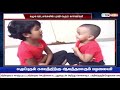Children teacher  tamil language