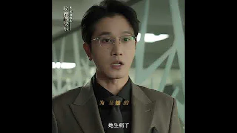 He came back and heard she's getting married #玫瑰的故事 #TheTaleofRose #刘亦菲 #彭冠英 #liuyifei #pengguanying - DayDayNews