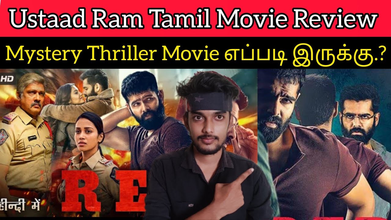 ustaad ram movie review tamil