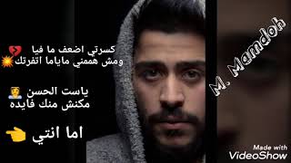 مداح الليل-احمد كامل