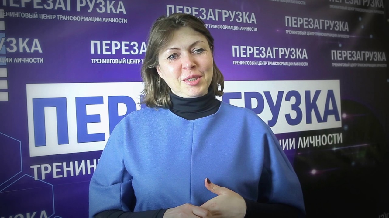 Центр трансформации