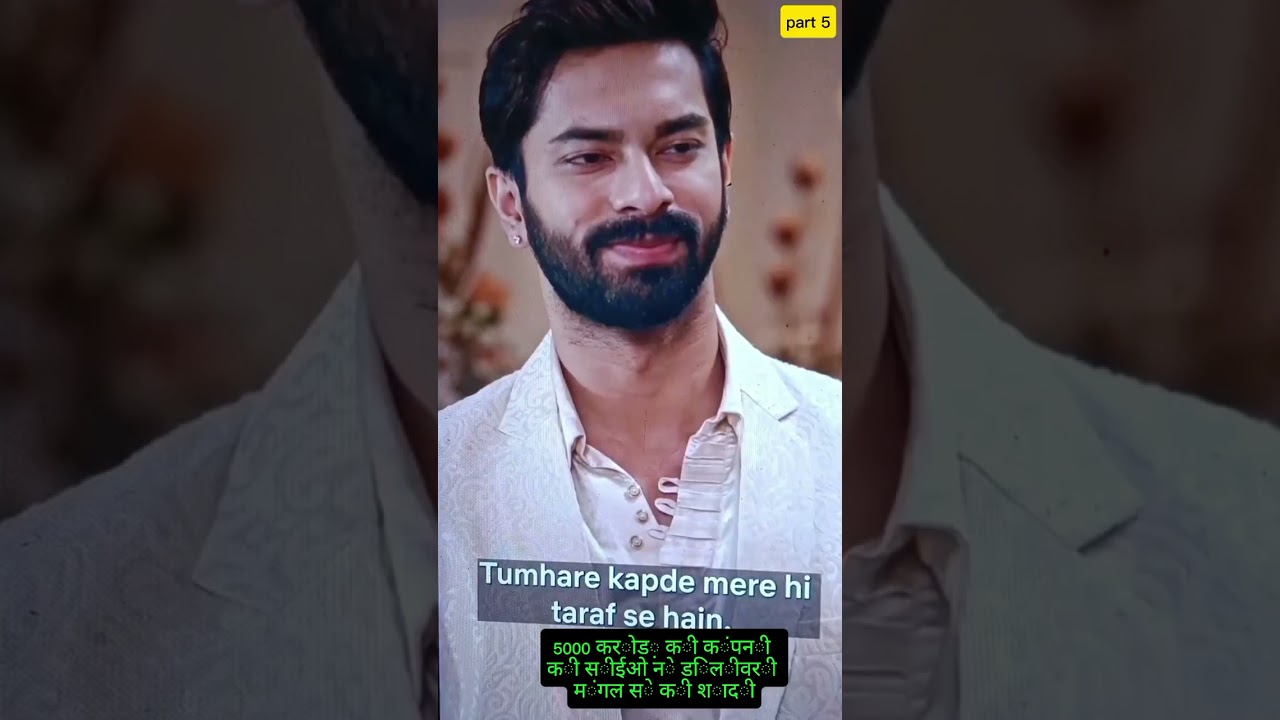 5000 करोड़ रुपये की कंपनी के सीईओ ने डिलीवरी गर्ल से शादी की#billionaire#youtube#gold digger