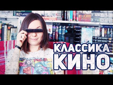 КЛАССИКА КИНО 🎥 5 ЛУЧШИХ ФИЛЬМОВ ФЕЛЛИНИ