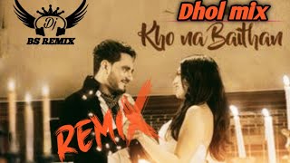 Kho Na Baithan Dhol Remix | Kulwinder Billa | New Punjabi Song | Latest Punjabi Song