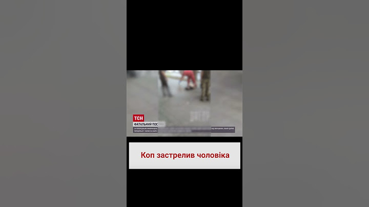 😱 Коп застрелив чоловіка посеред вулиці в Дніпрі