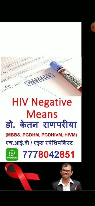 hiv-negative-means-hiv-negative-hiv-negative-ka-matlab-kya-hota-hai