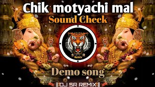 Chik motyachi mal || Dj shubham || sound check ||