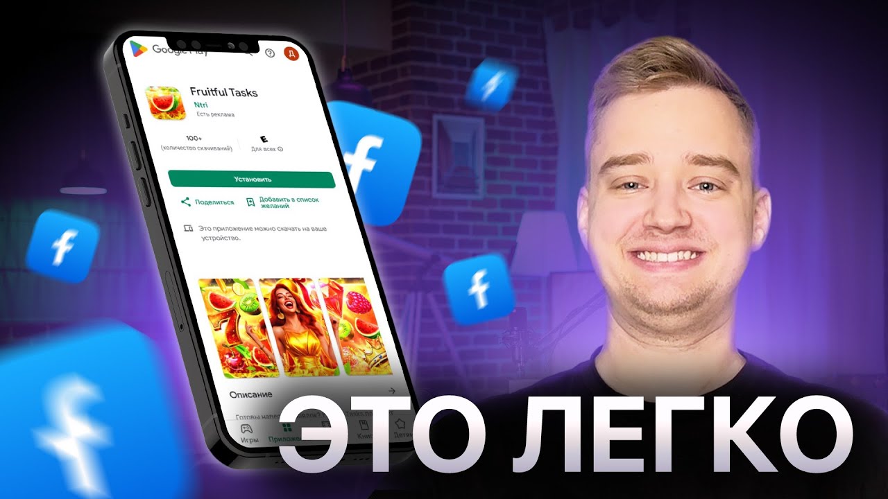 Как заливать гемблу? Арбитраж трафика гемблинг. Как выбрать оффер для арбитража. Обучение