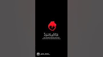قران كريم  ❤فلا تحسبن الله مخلف وعده رسله _ علي صلاح عمر _قران _ سورة إبراهيم