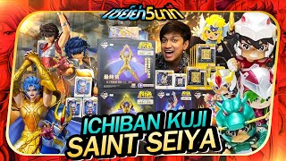 [รีวิว] Ichiban KUJI 