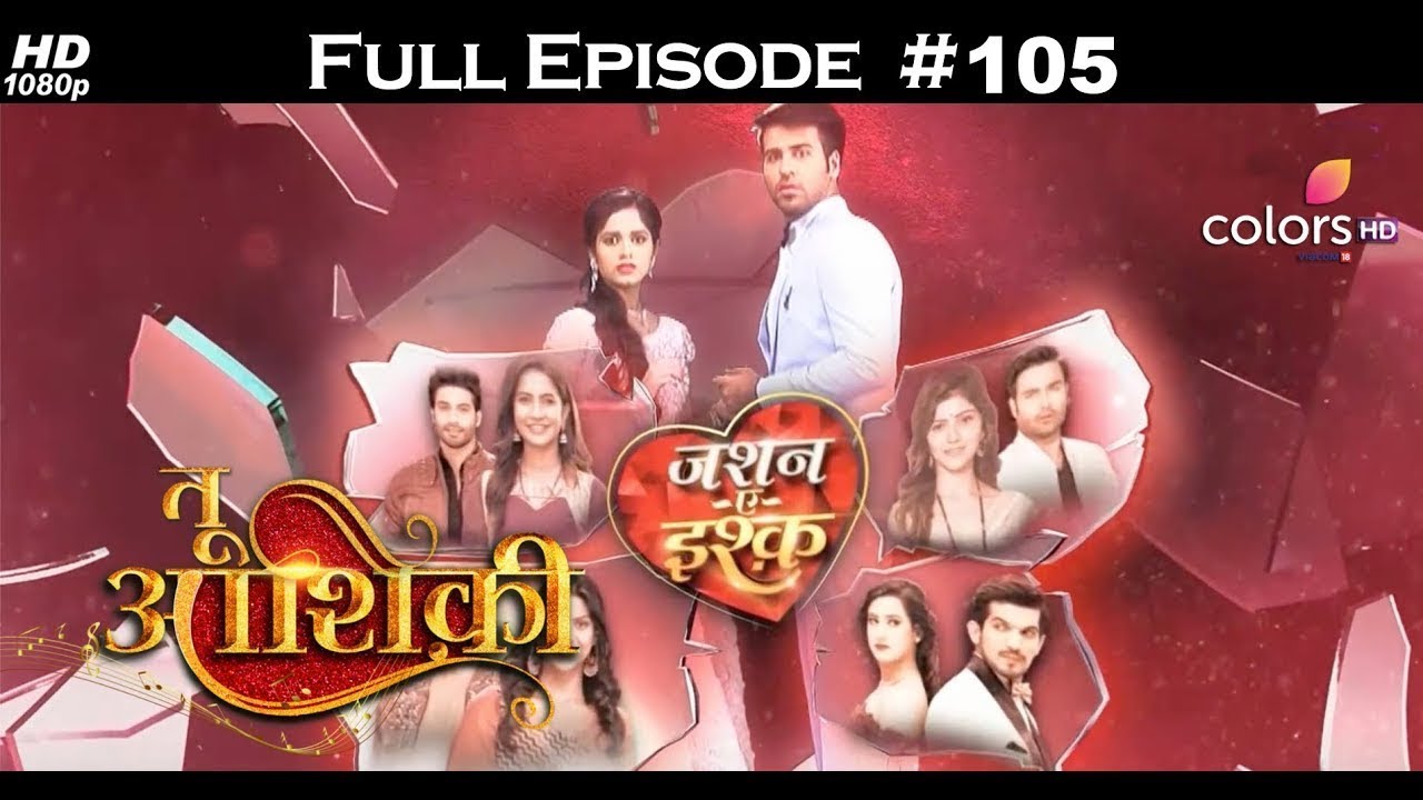 Tu Aashiqui Full Episode 105 With English Subtitles Youtube