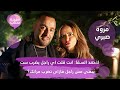 مروة صبري ل  احمد السقا  أوقف المهزلة اللي إنت دخلت فيها مع مها الصغير وعن ميريام فارس   أهانت مصر