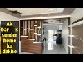 small house double bedroom hall kitchen interior design | 2 bedroom | 1 hall | 1 kitchen |2 bathroom