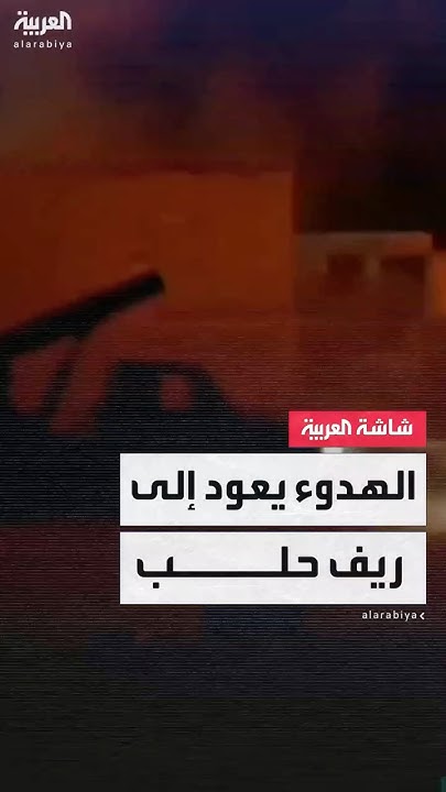     ..         --  
 - نشر قبل 2 ساعة