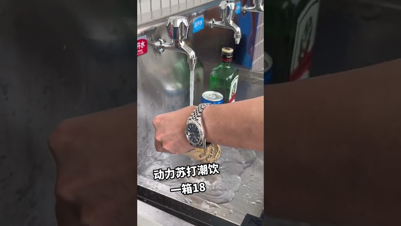 Thermal Water Method for Beer Bottle Labels.