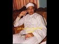 عبد الباسط عبد الصمد ـ سورة الأنعام ـ من الآية 72 إلى الآية 87 تلاوة نادرة من العام 1977م عبد الباسط عبد الصمد ـ سورة الأنعام ـ من الآية 72 إلى الآية 87 تلاوة نادرة من العام 1977م