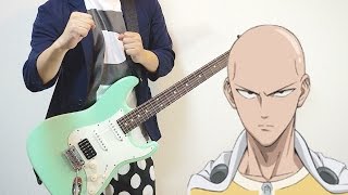 Video thumbnail of "ONE PUNCH MAN OP -THE HERO !! (Guitar Cover)/ワンパンマン OP (ギター弾いてみた)"