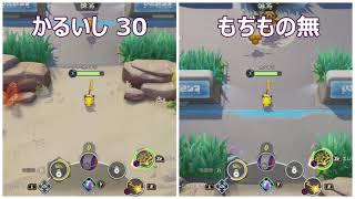 かるいしの効果を検証した動画ｗｗｗｗｗ ポケモンユナイト ポケモンユナイト作戦会議