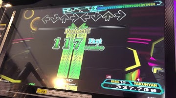 【DDR A20 PLUS】ドーパミン【DP BASIC】