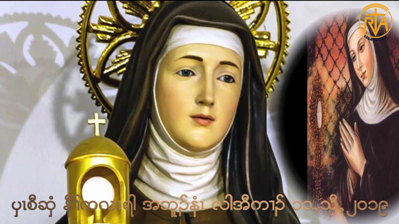 Feast day of St. Clare of Assisi. (11st.August.2019) - YouTube