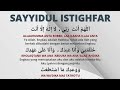 Secret puissant de astagfiroulah pour des besoin