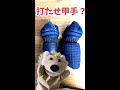 【剣道】なんだ？この甲手！？ #Shorts